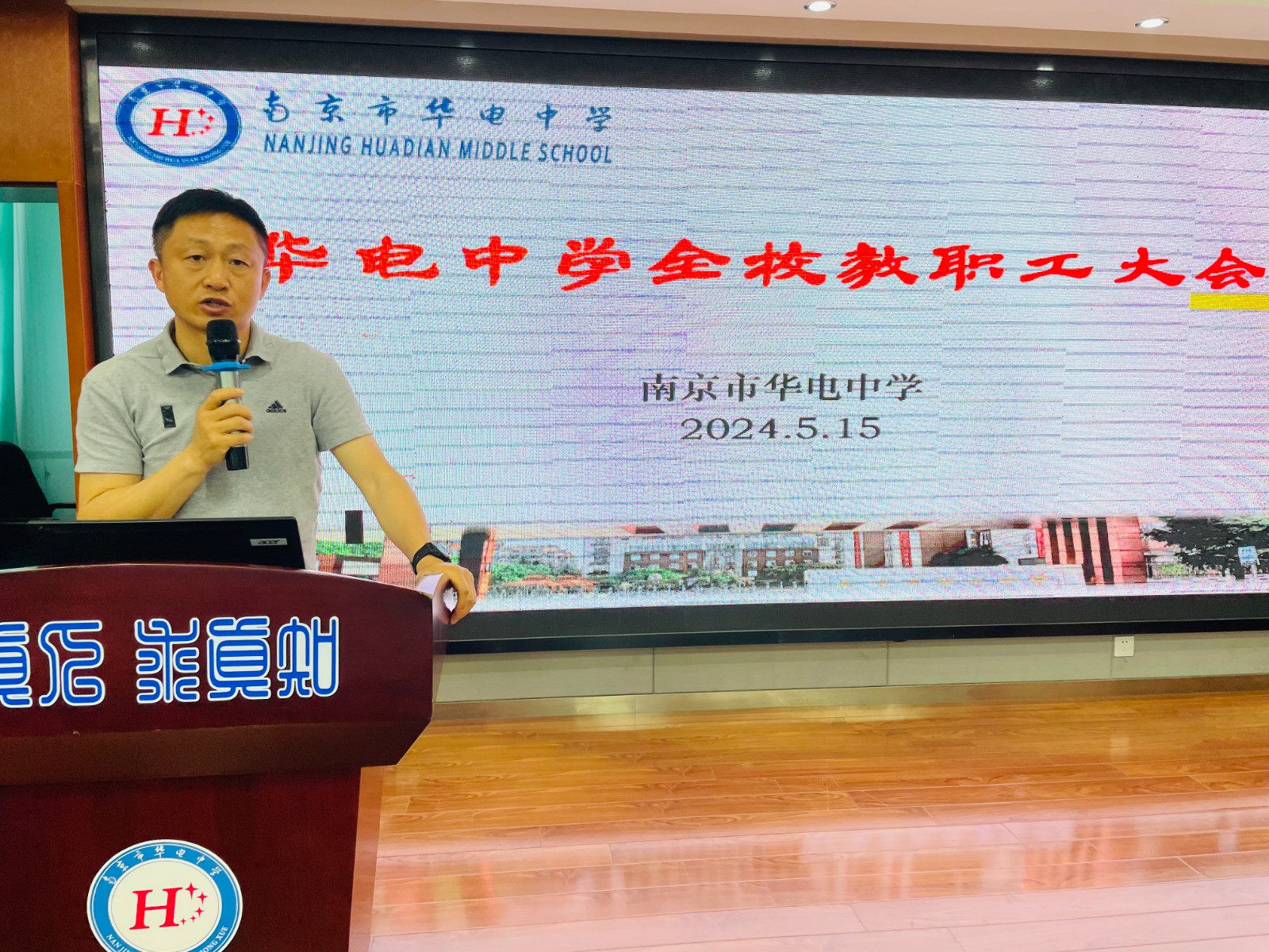 微信图片_20240515171558.jpg