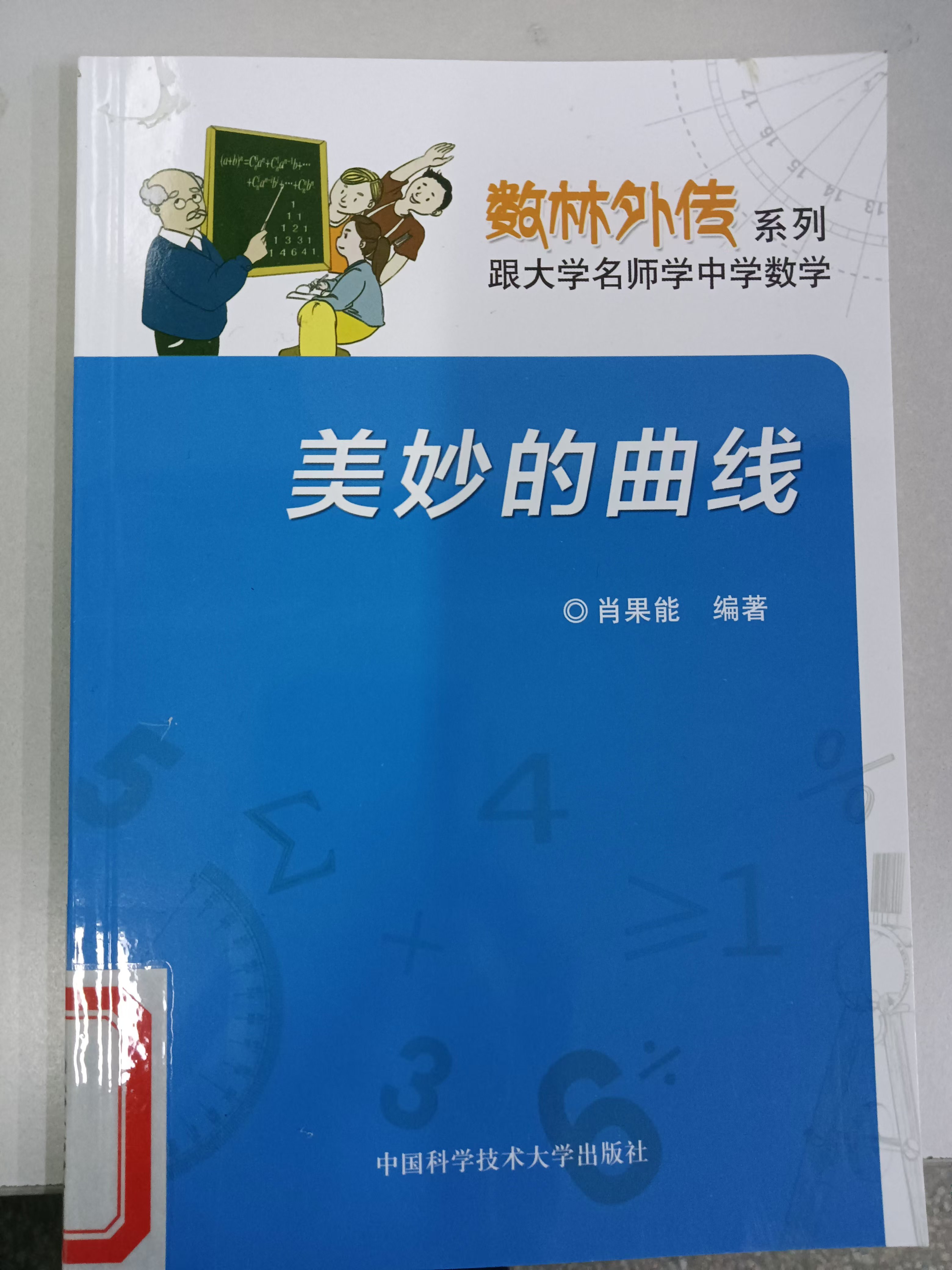 2024.11新书推荐_html_m31bc2e44.jpg