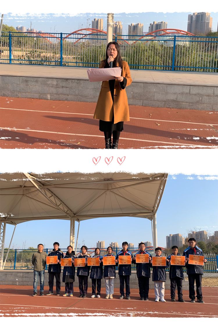 c26-6 第11届华电中学尚真杯排球比赛新闻稿_html_36ae03ba.jpg