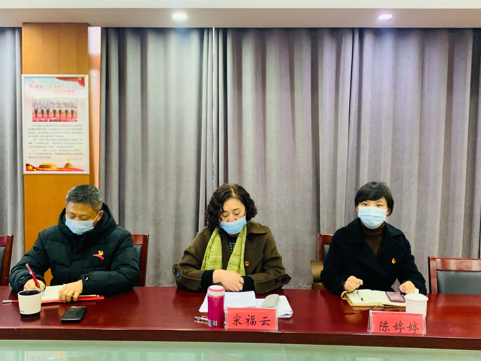 11宋副局长讲话.jpeg