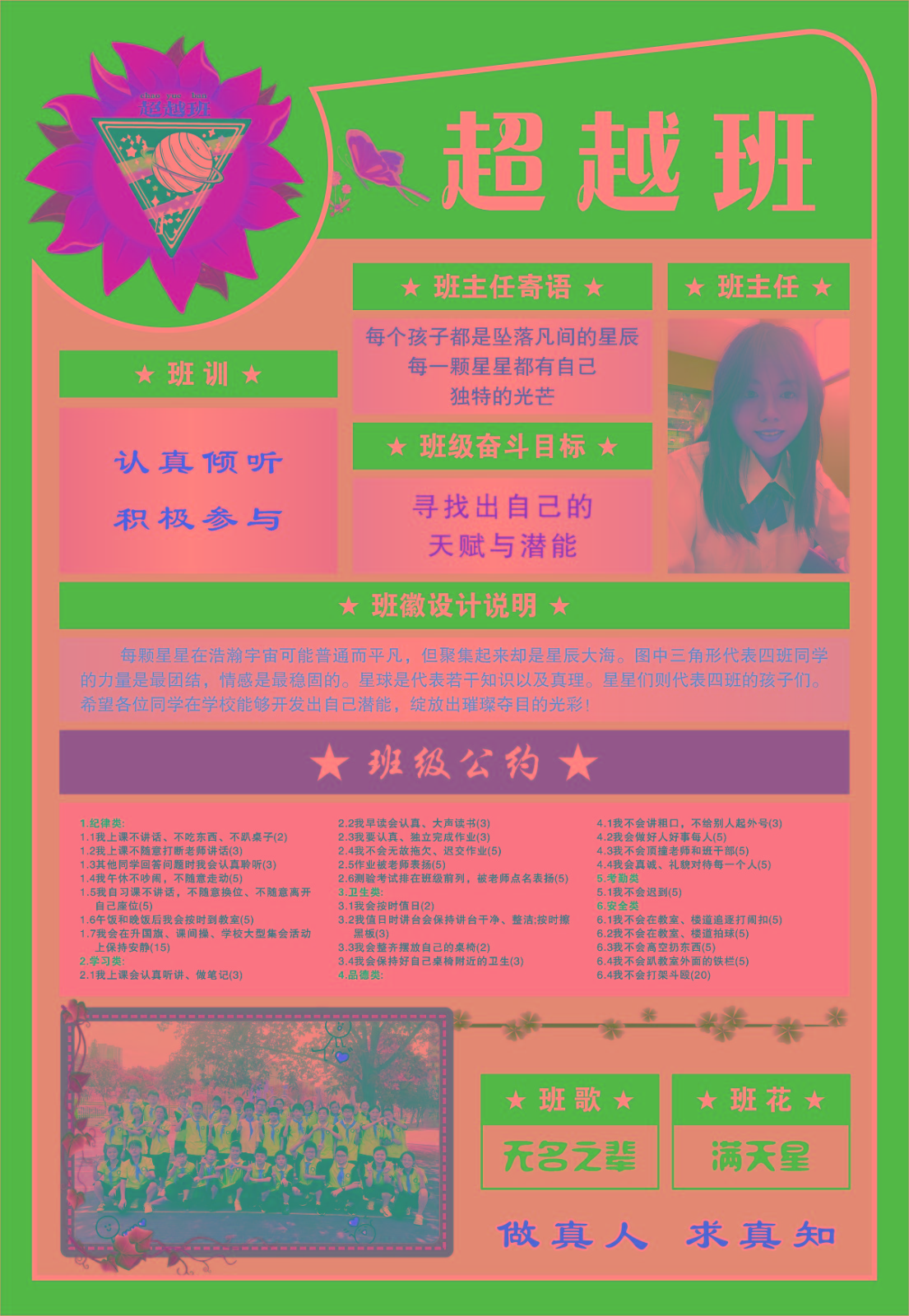 94.jpg