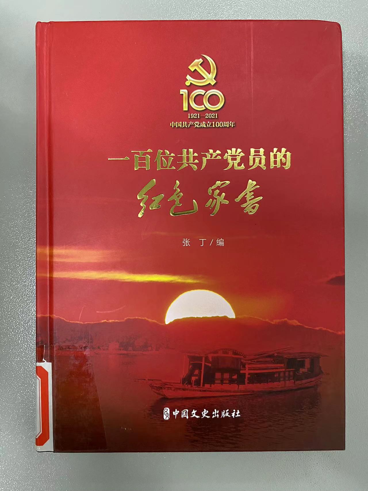 2023.10新书推荐_html_m2a0ce2da.jpg