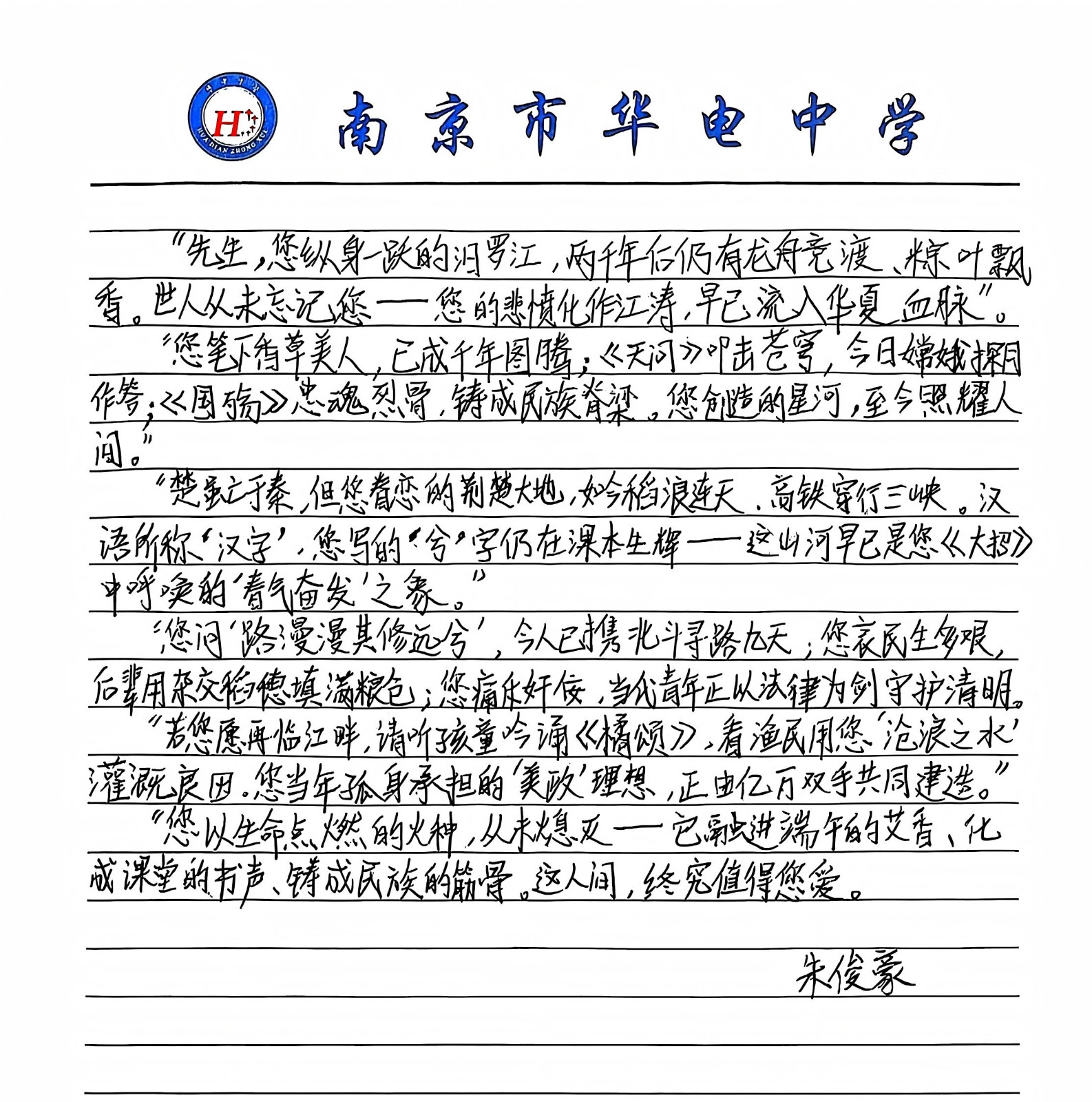 扫描全能王 2025-05-28 15.02_10(1).jpg