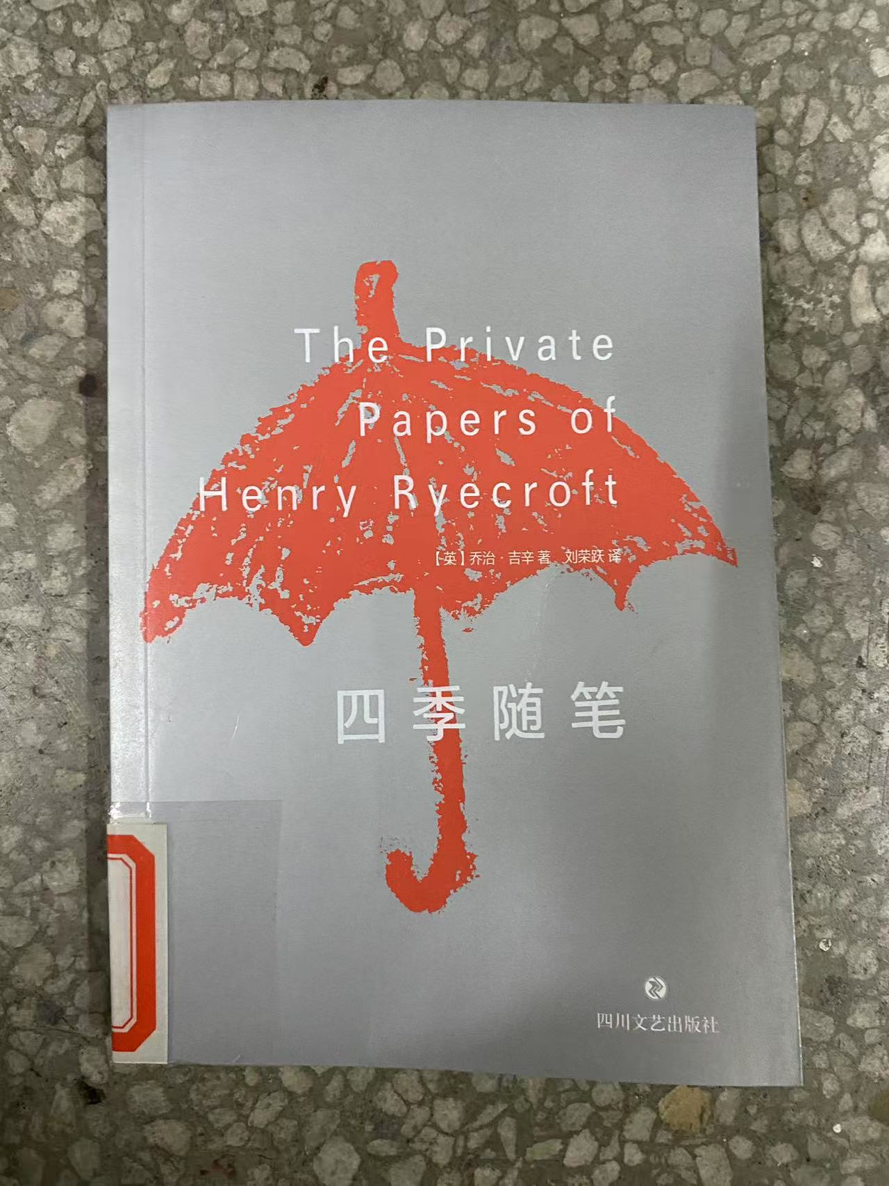 新书推荐 2025.6_html_114452eb.jpg