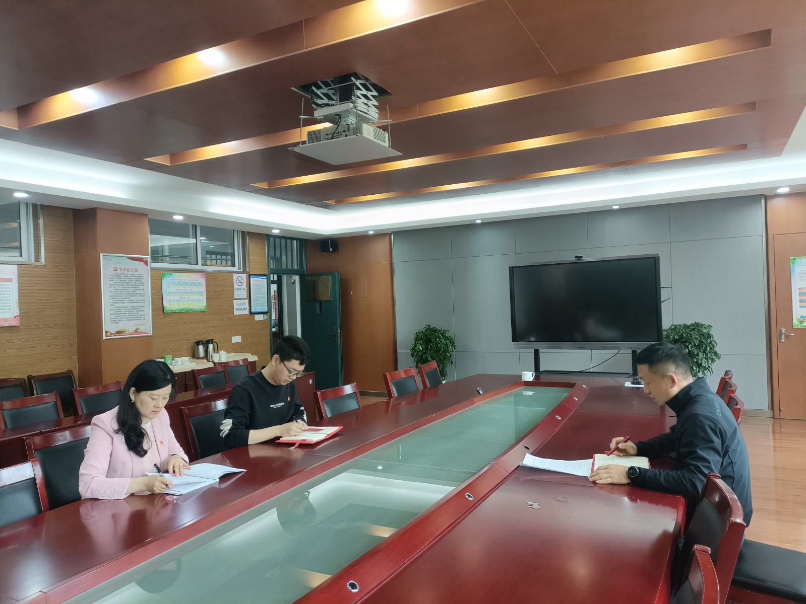 支部委员会.jpg