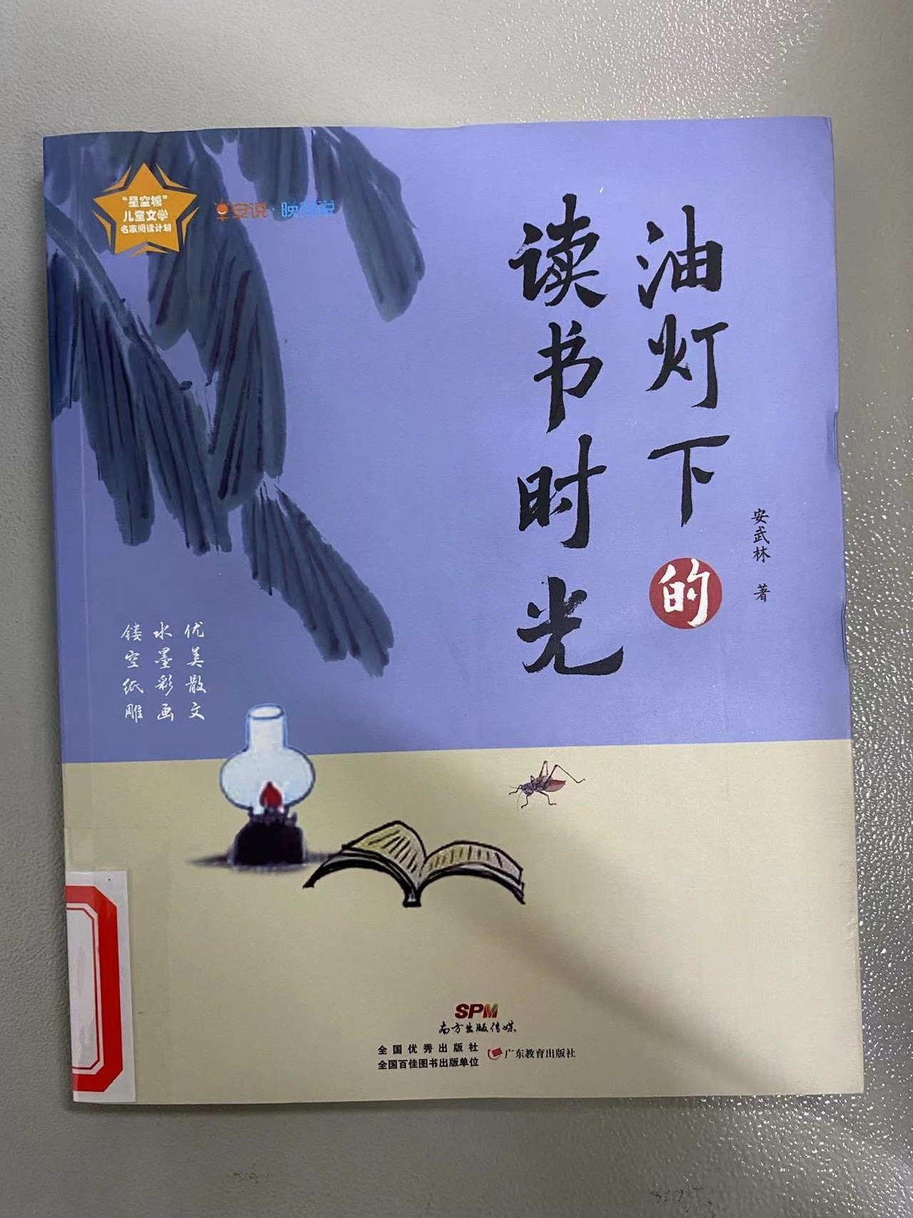 2024.6新书推荐_html_290313aa.jpg