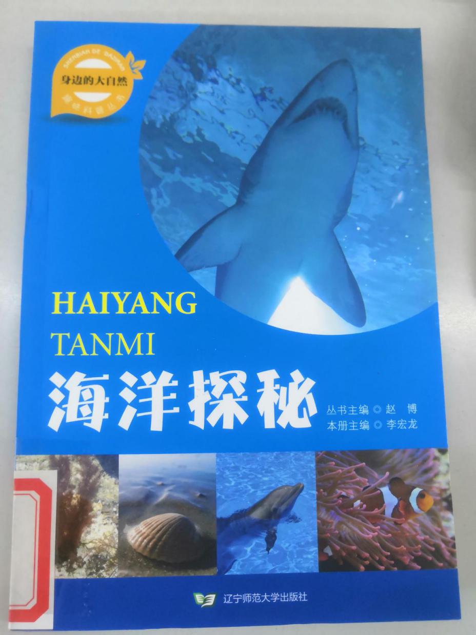 5月份_html_m330dac7e.jpg
