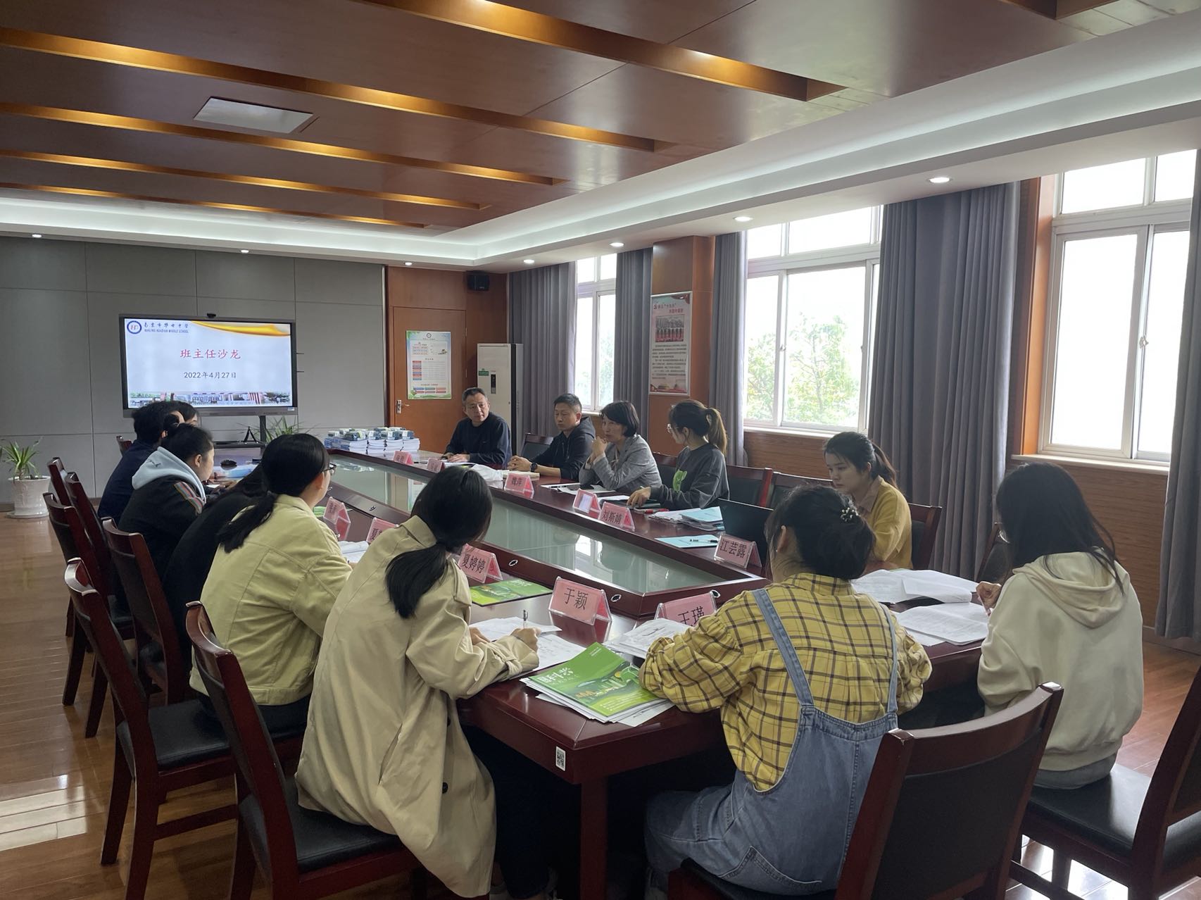 【尚真华电】加强安全教育，开展读书活动——2021-2022第二学期第四次班主任沙龙_html_m30dd4035.jpg
