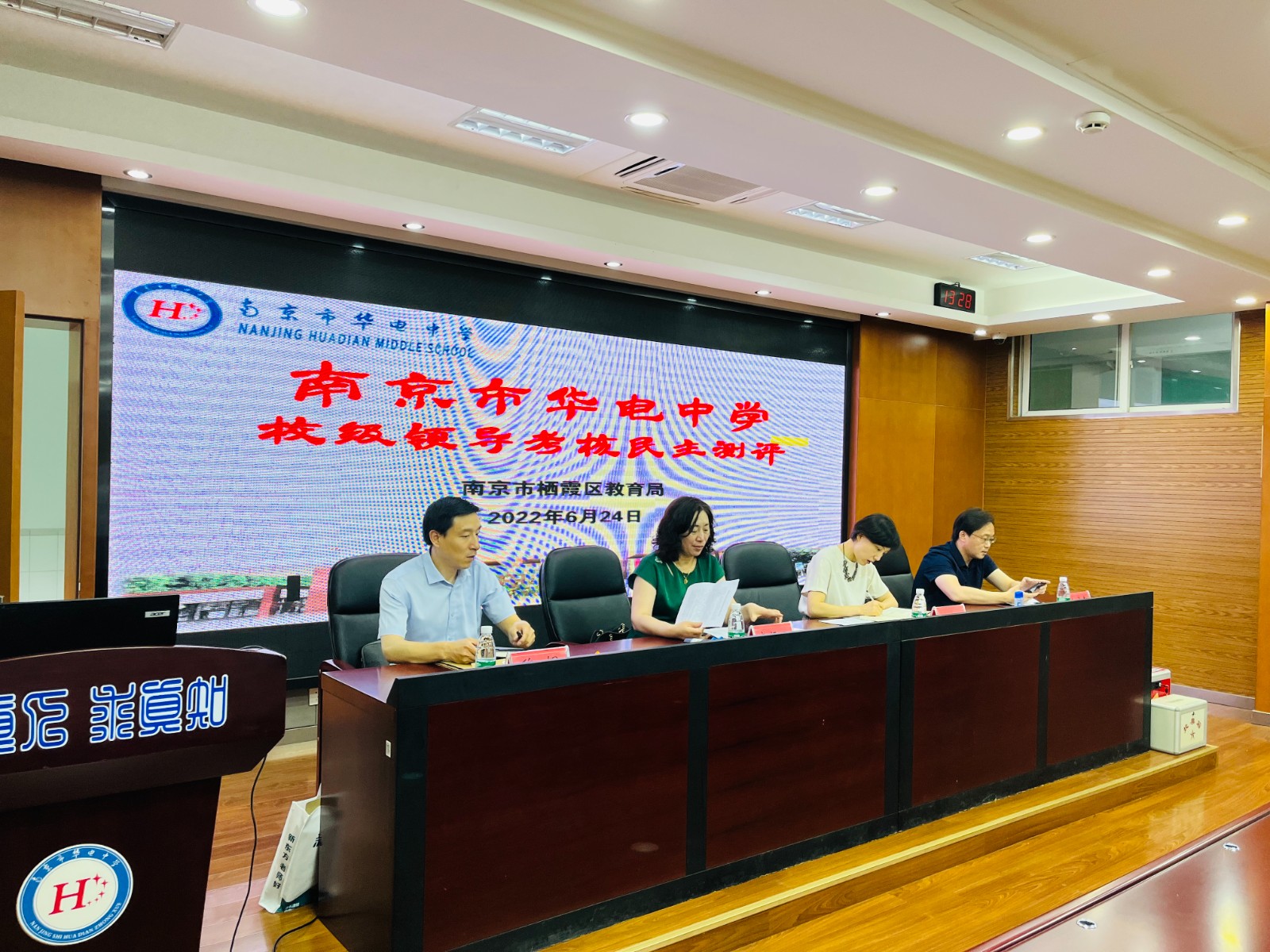 微信图片_20220625144302.jpg