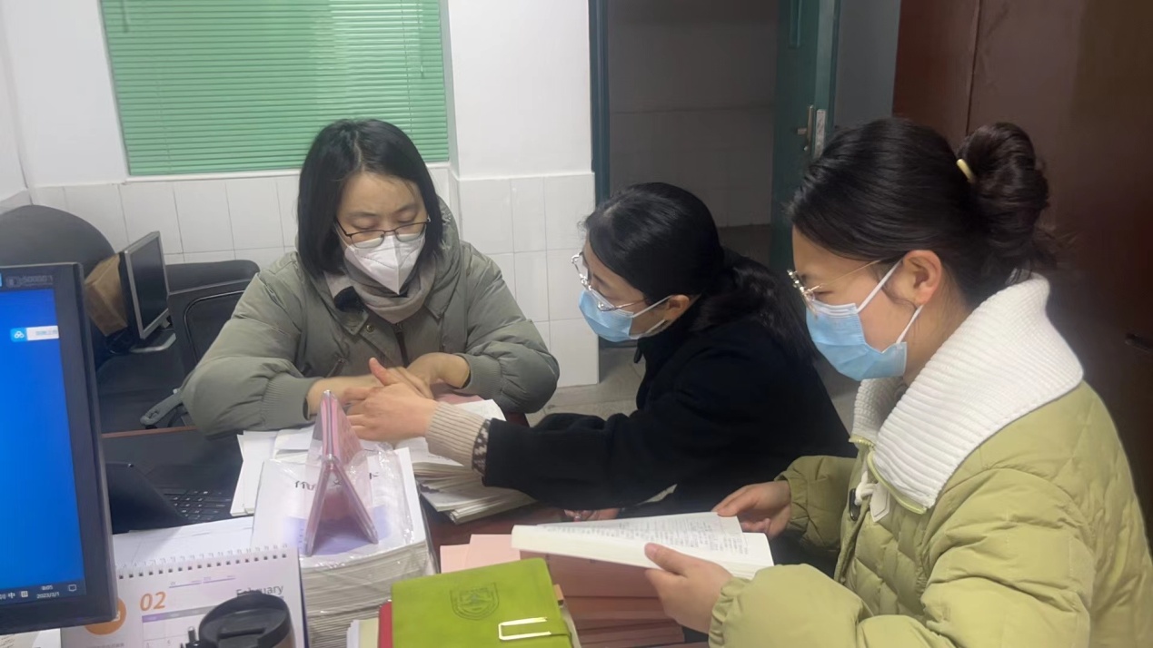 2023.3.1视导_html_m6de7c0e1.jpg