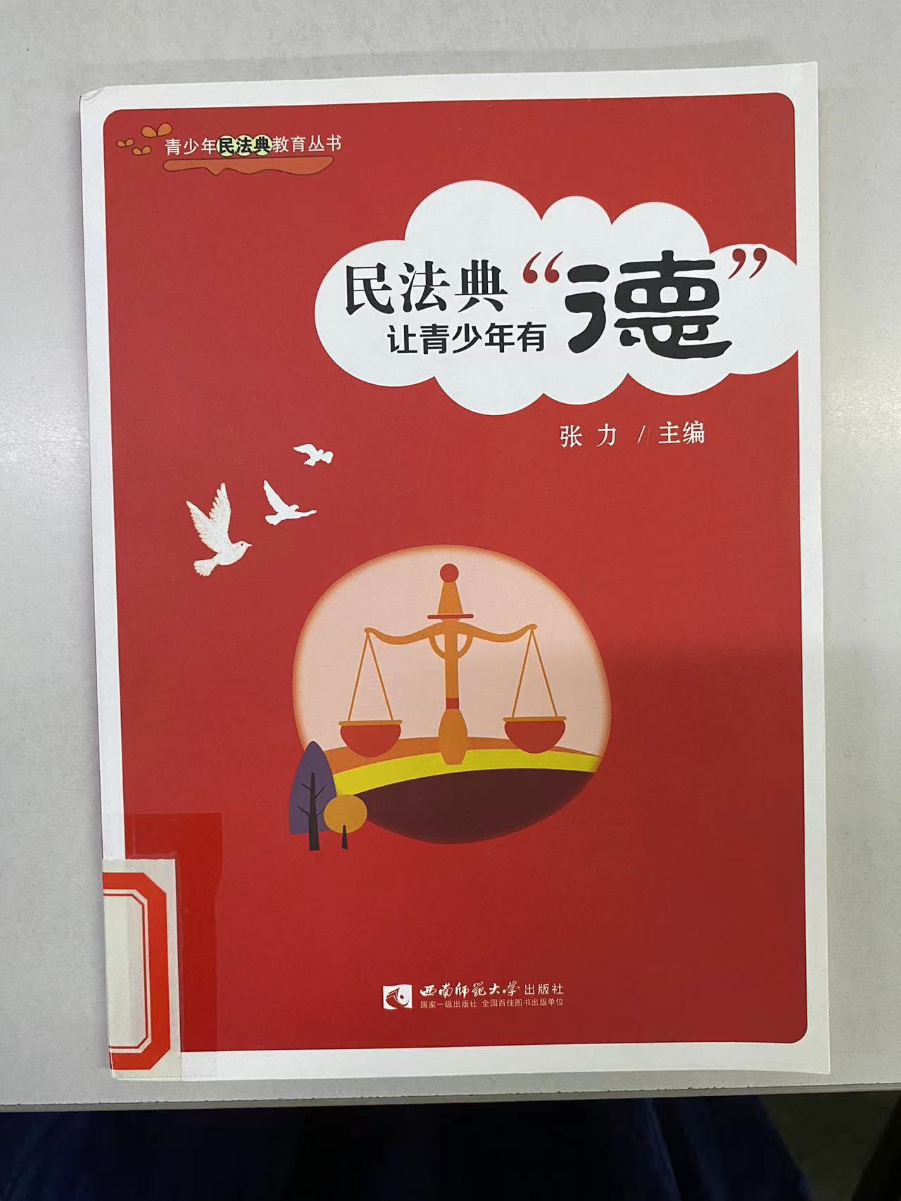 2024.9新书推荐_html_m6588c1a8.jpg