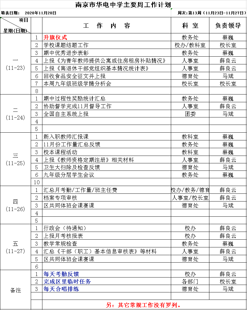 13.png