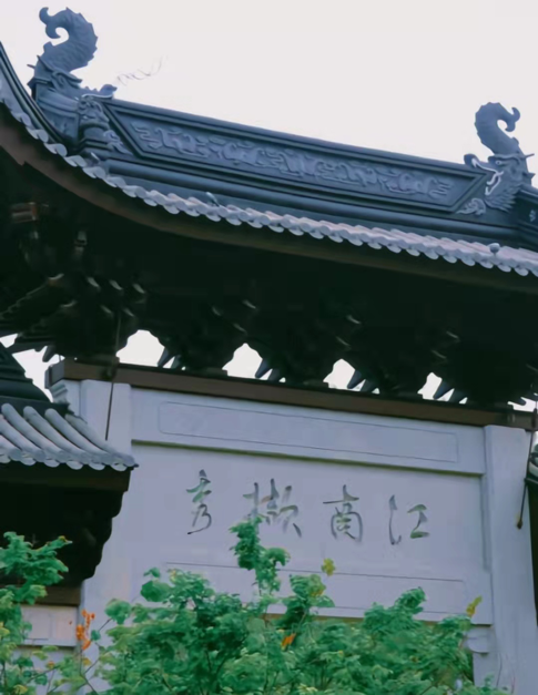 【尚真华电】秋游园博园，领略园林_html_4c26c026.png