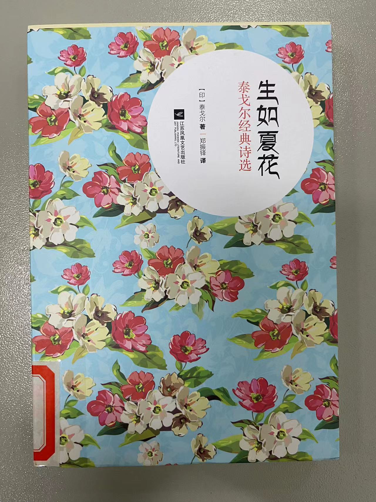 2023.11新书推荐_html_4a2535d4.jpg
