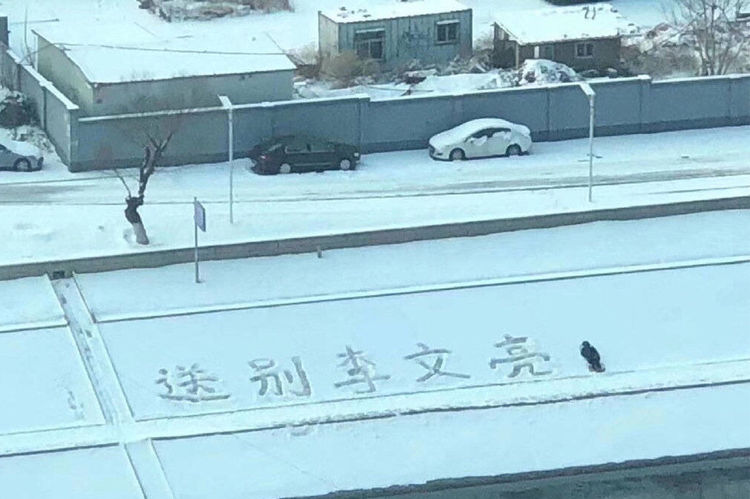 致敬逆行者_html_39bebc40.jpg