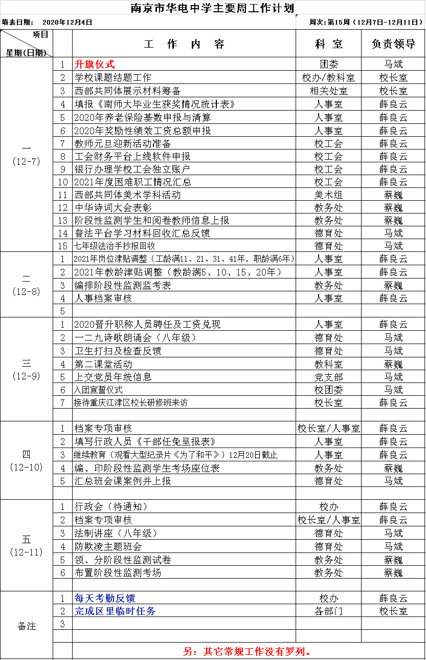15.png