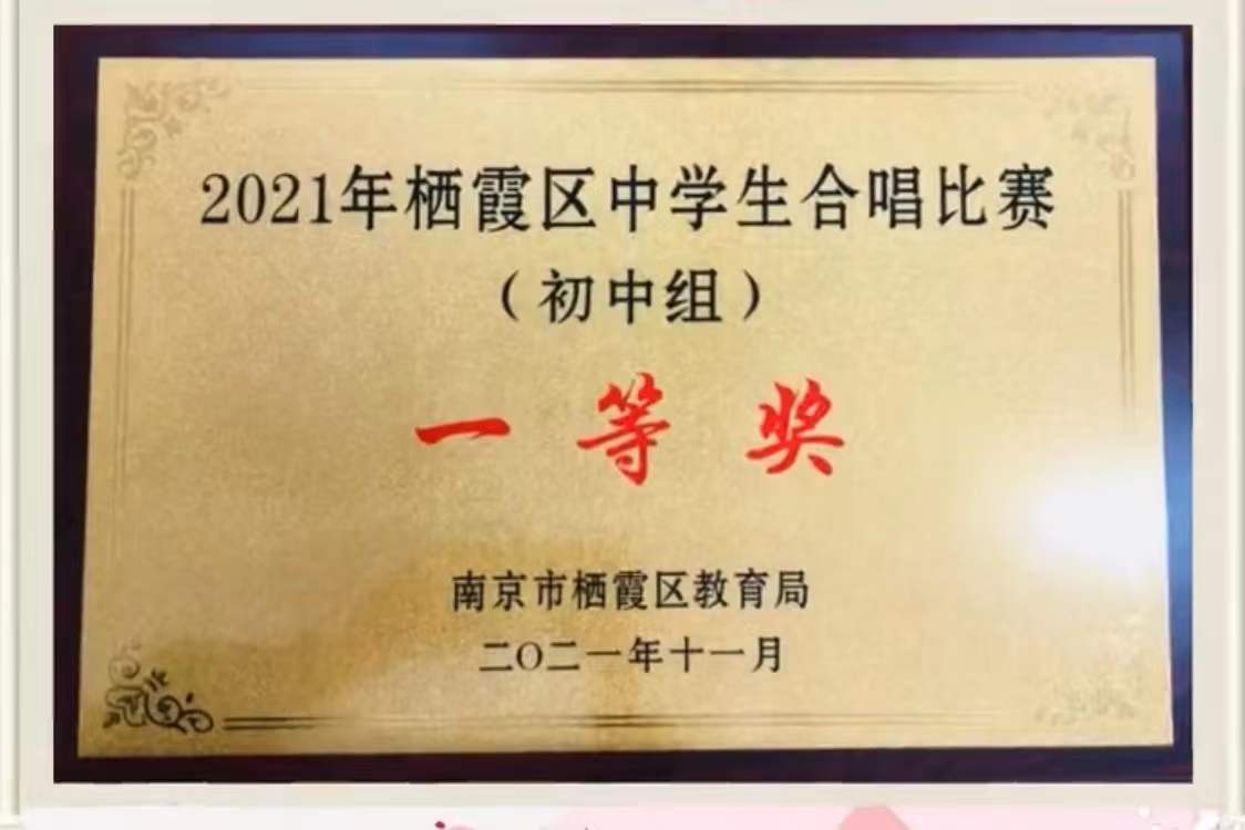 1215区合唱比赛_html_7b1e3564.jpg