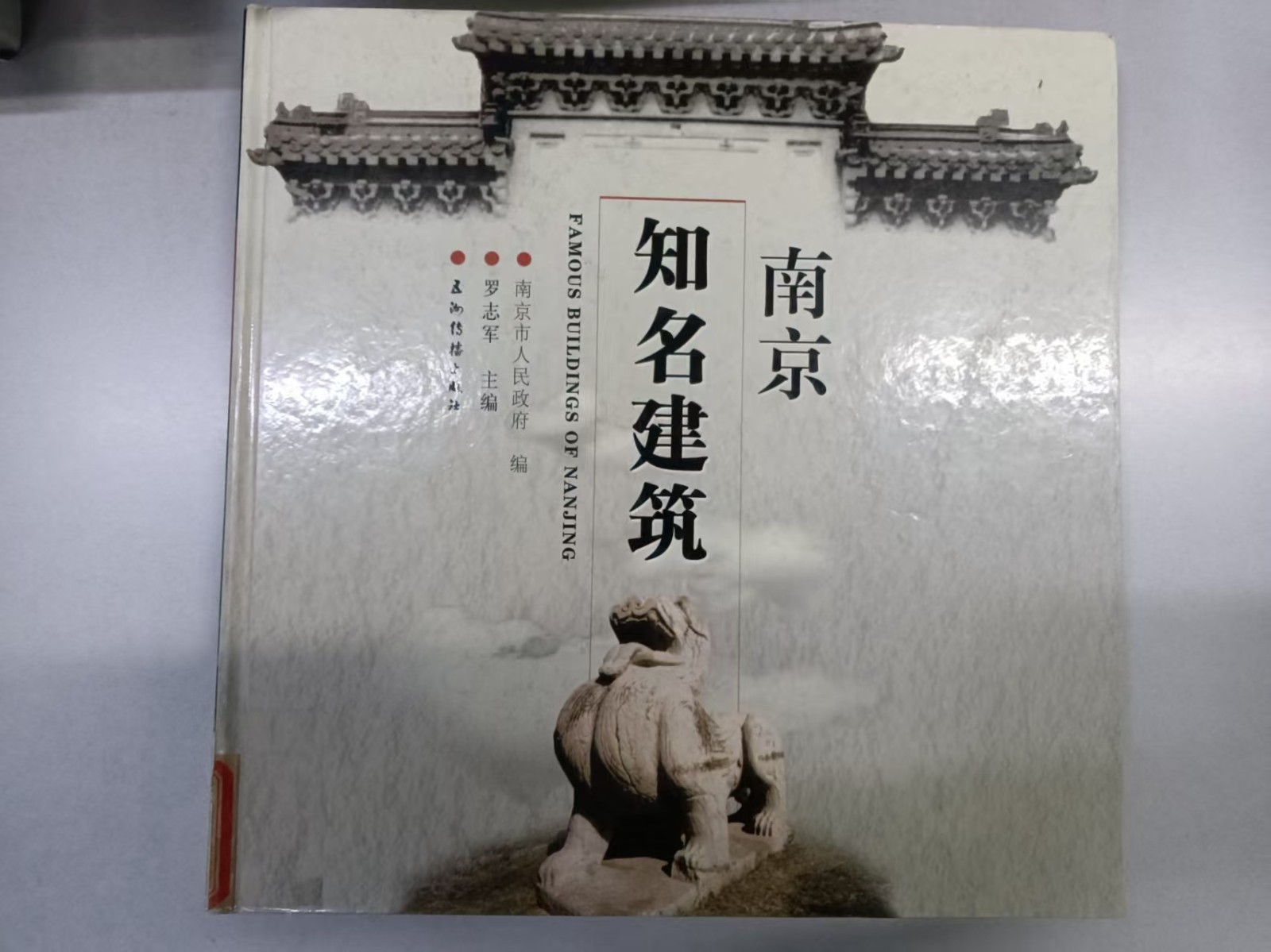 微信图片_20251202101808_235_129.jpg 微信图片_20251202101808_235_129.jpg