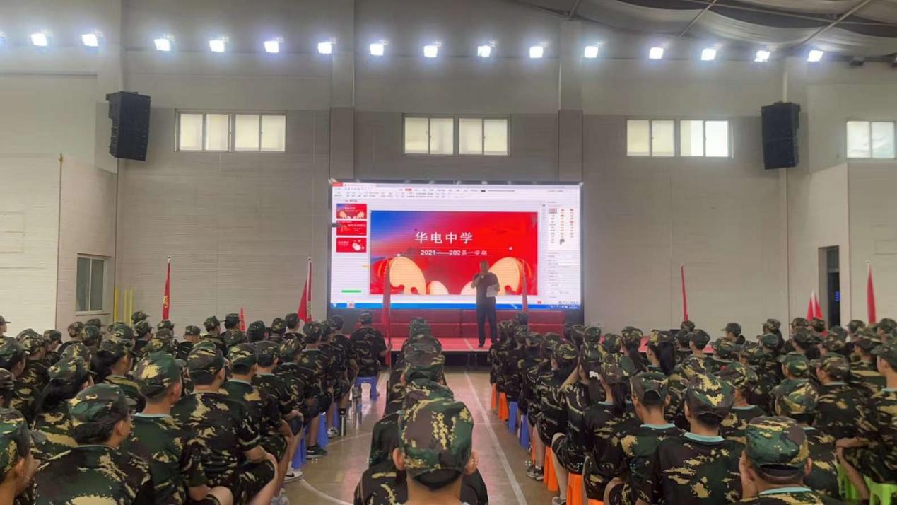 【尚真华电】军姿飒爽显风采，砥砺奋进正当时_html_610148bb.jpg