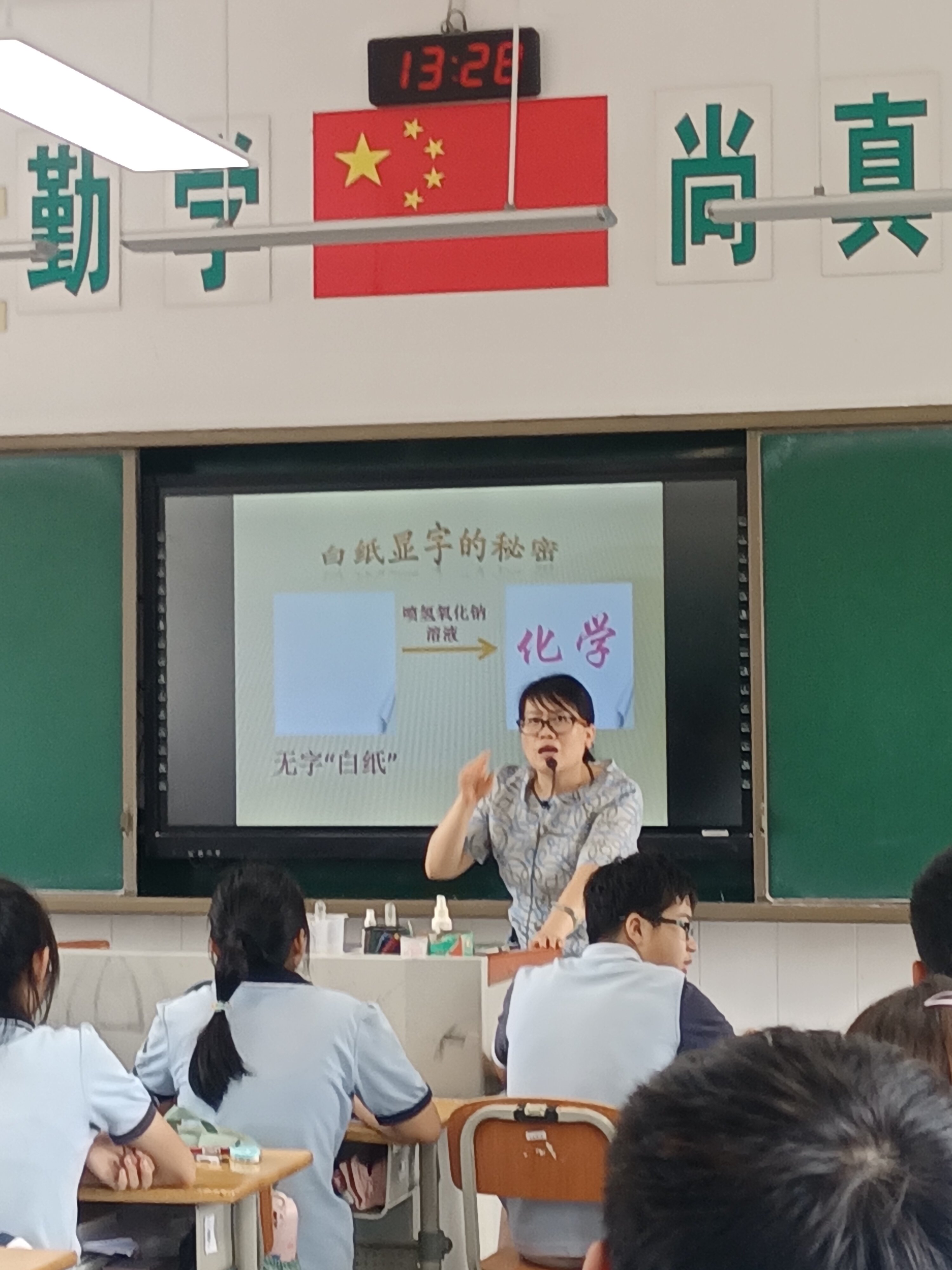 推门听课，共促成长2022.9.1_html_7c9622d8.jpg