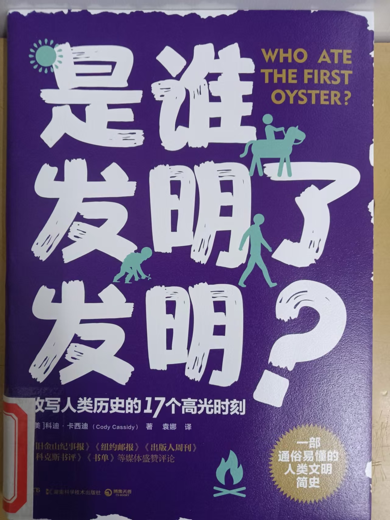 2024.12新书推荐_html_m5499086f.jpg