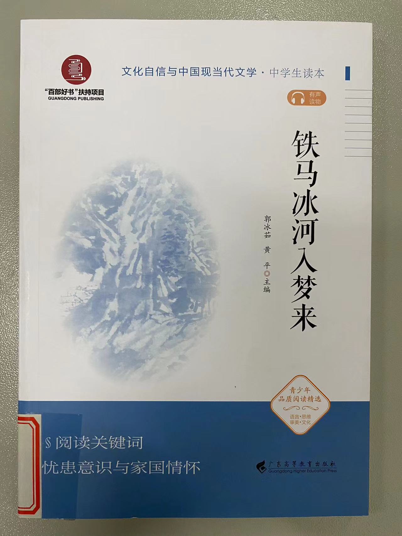 2024.2新书推荐_html_7d2a4f48.jpg