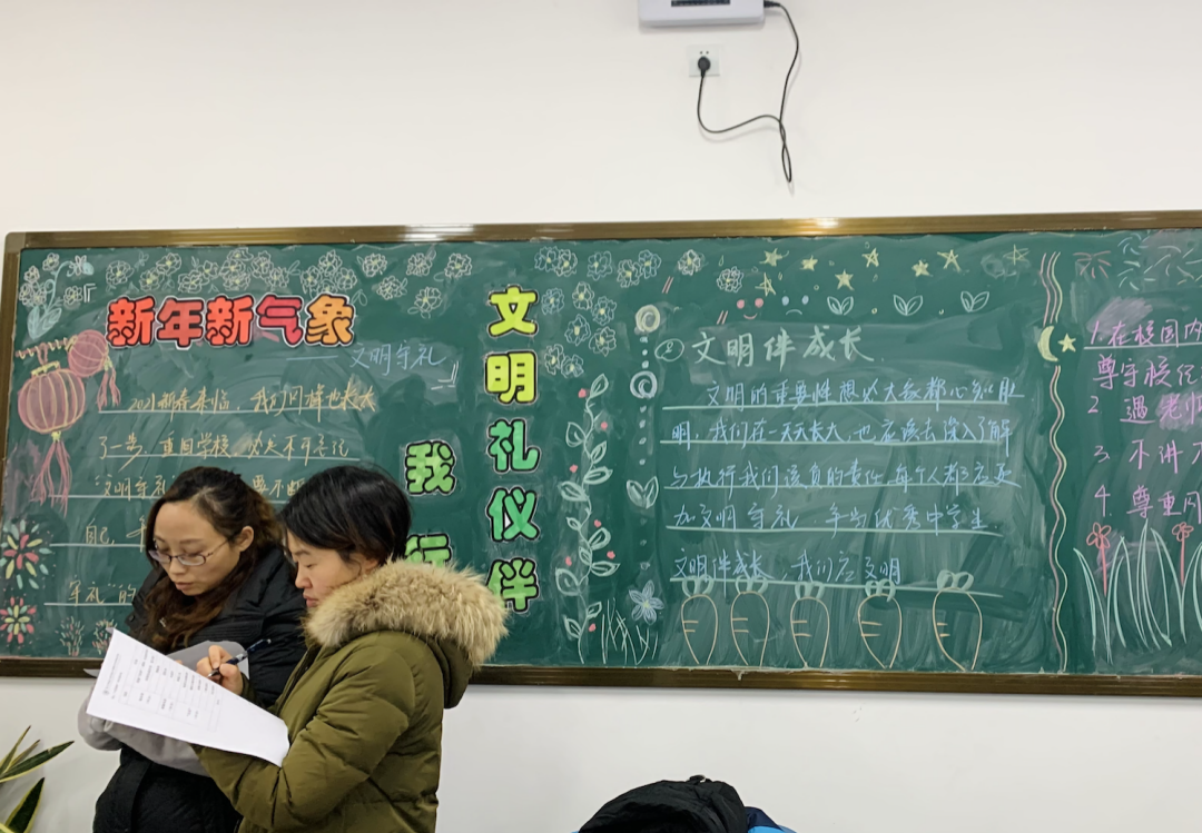 文明教室评比_html_m451c0bd3.png