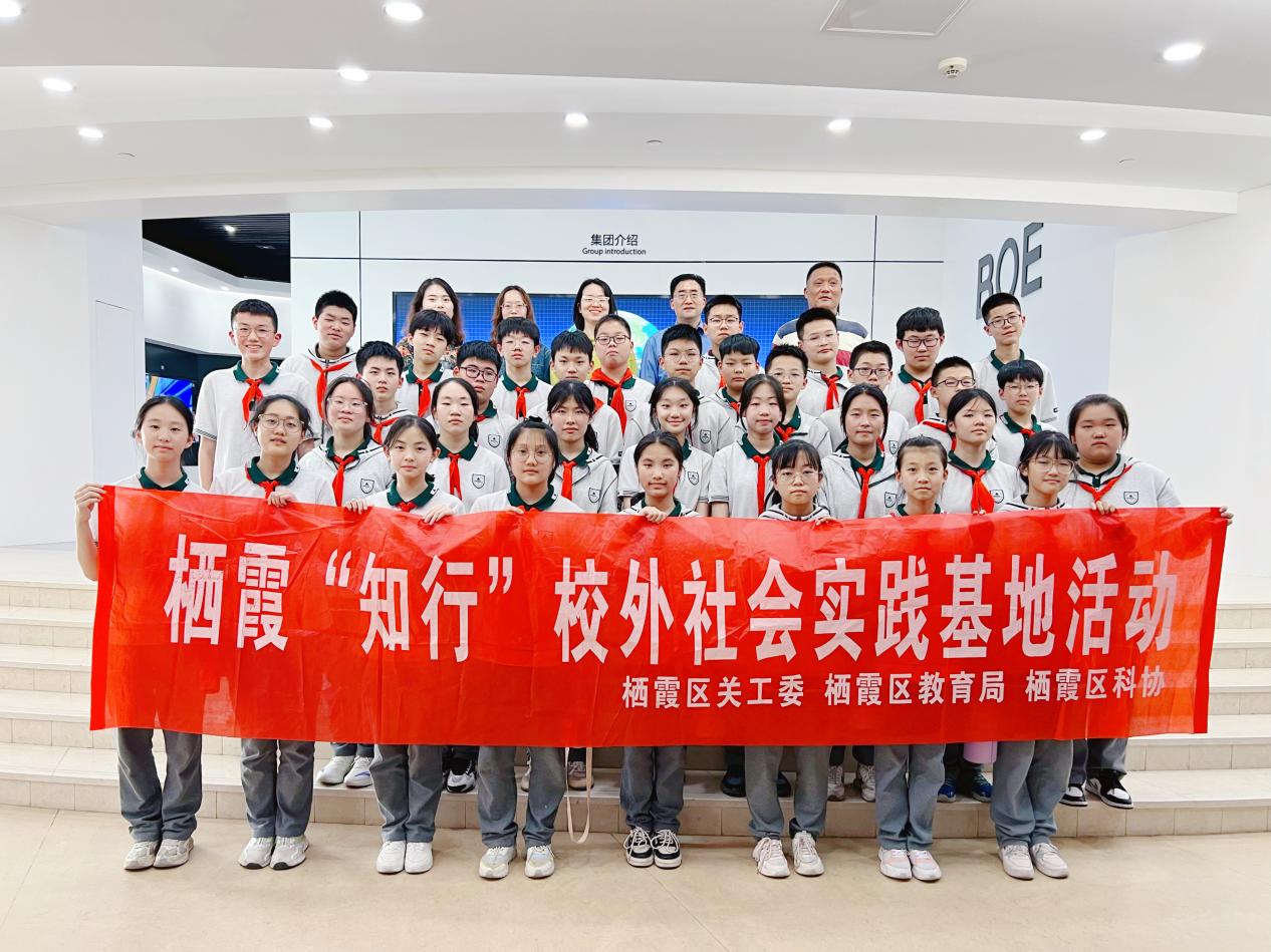 5.25 液晶谷新闻稿_html_684ffc55.jpg