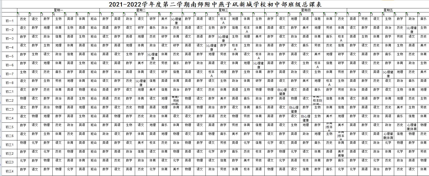 QQ截图20220217185527.jpg