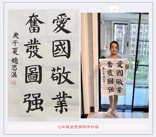 为了践行社会主义核心价值观_html_1fa9d66f.png