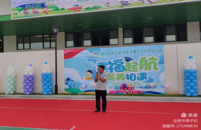 入学仪式_html_67028bde.jpg