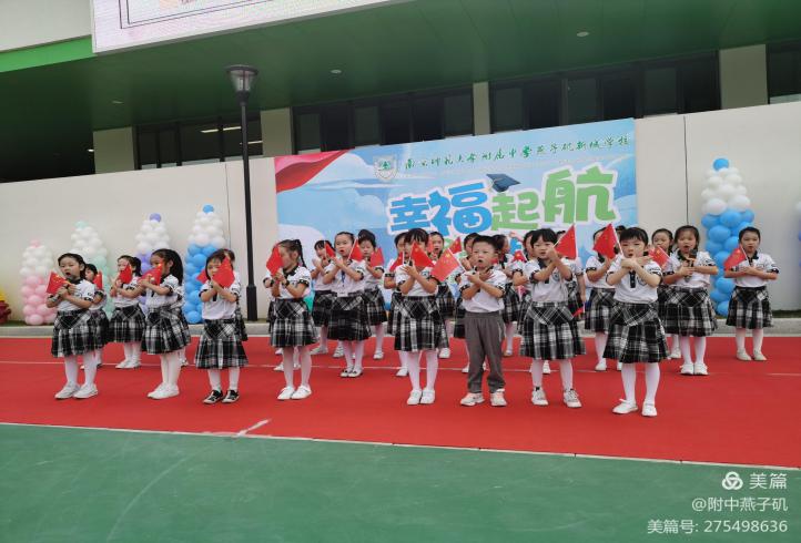 入学仪式_html_2e002560.jpg