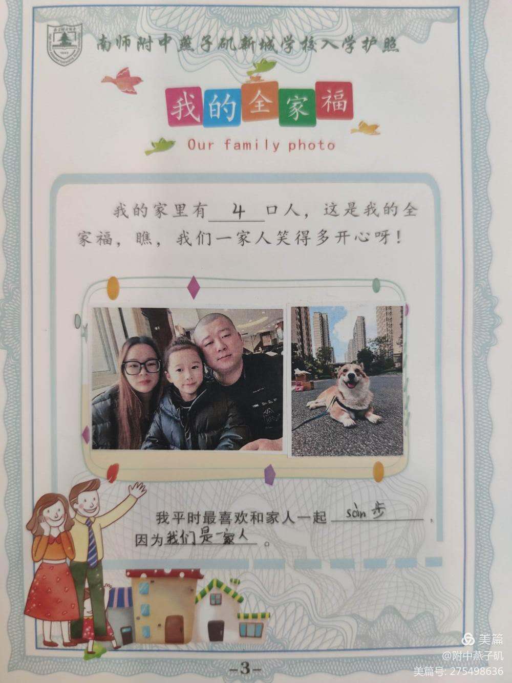 新闻二_html_402e163.jpg