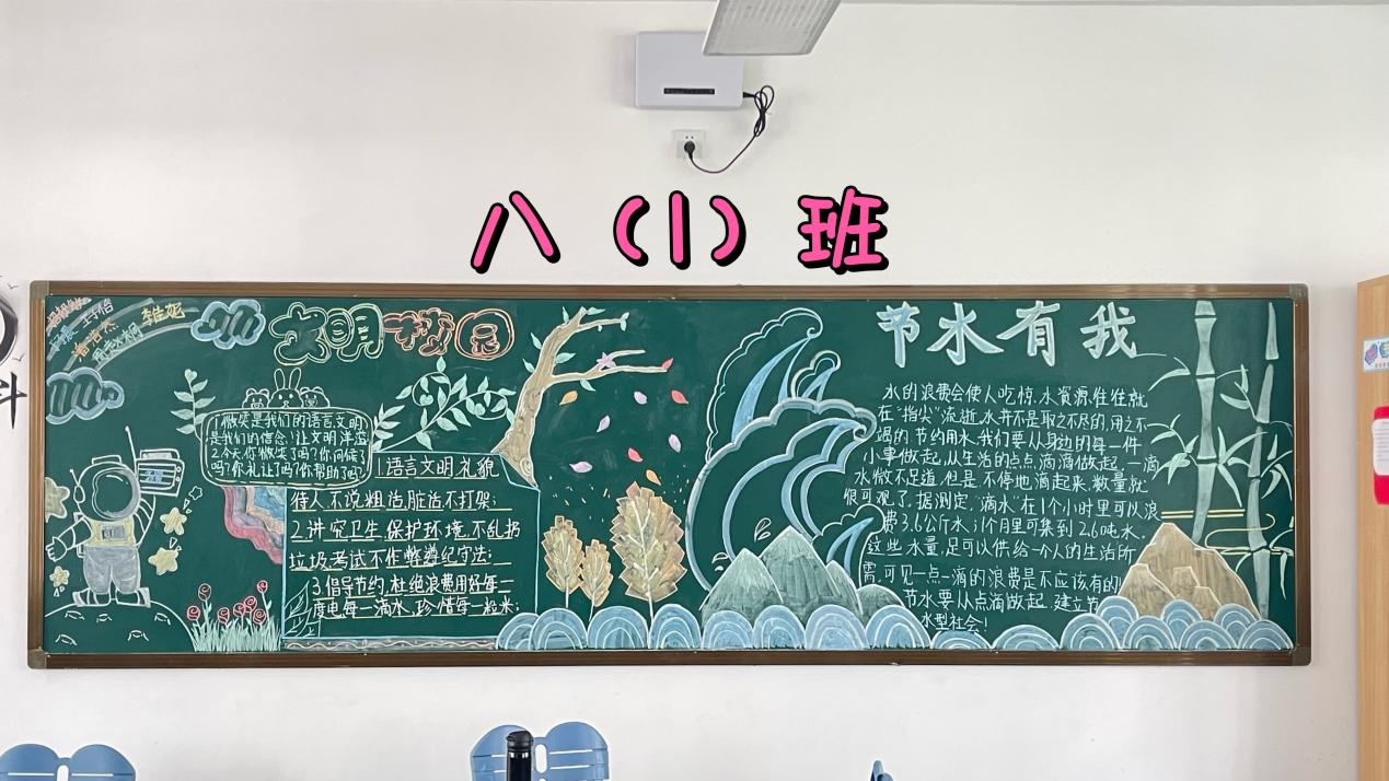 节水新闻稿_html_m178ad6b5.jpg