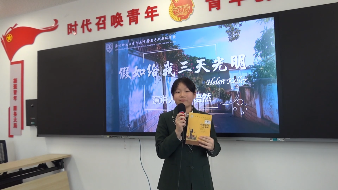 附中燕子矶初中部_html_m2099fd1e.png