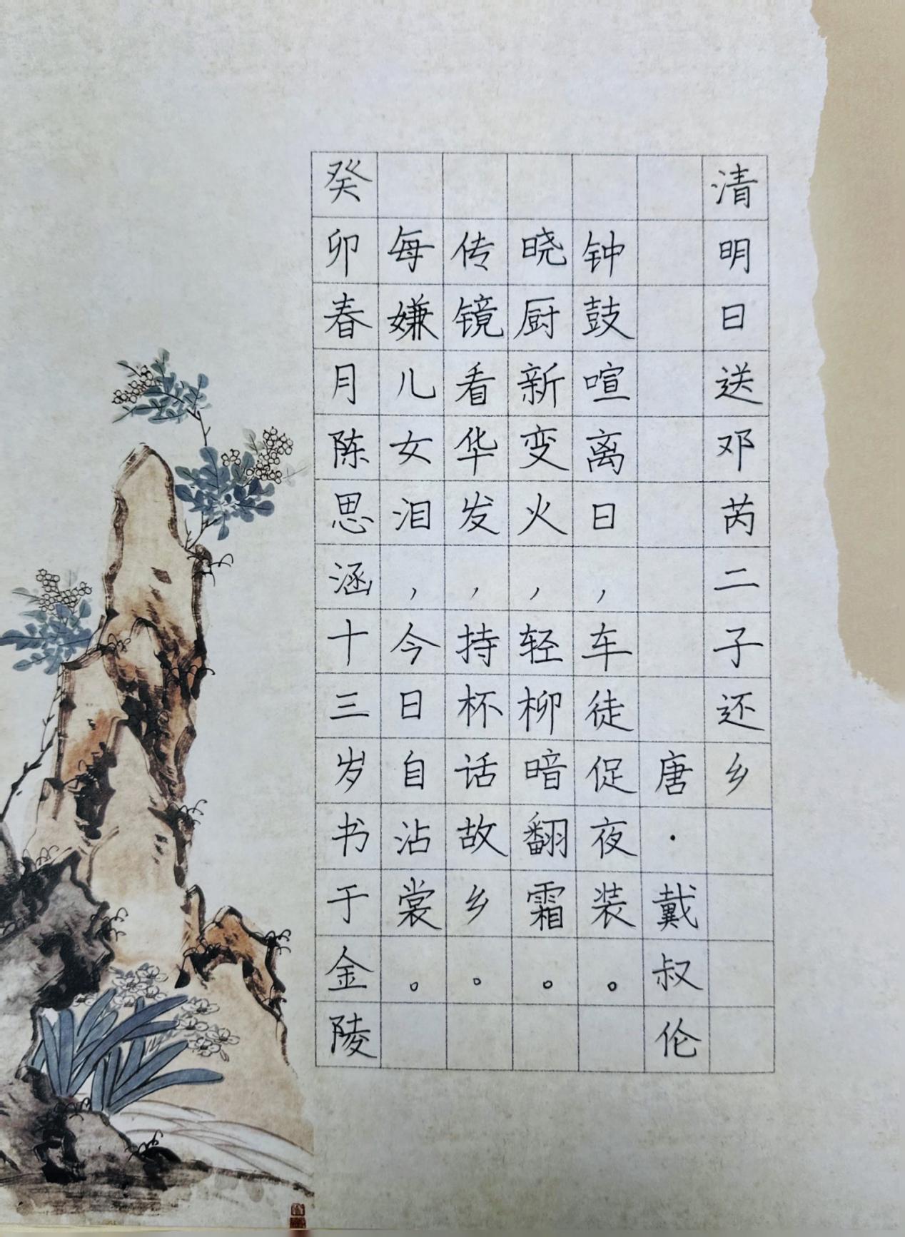 新闻稿_html_m1843c9ce.jpg