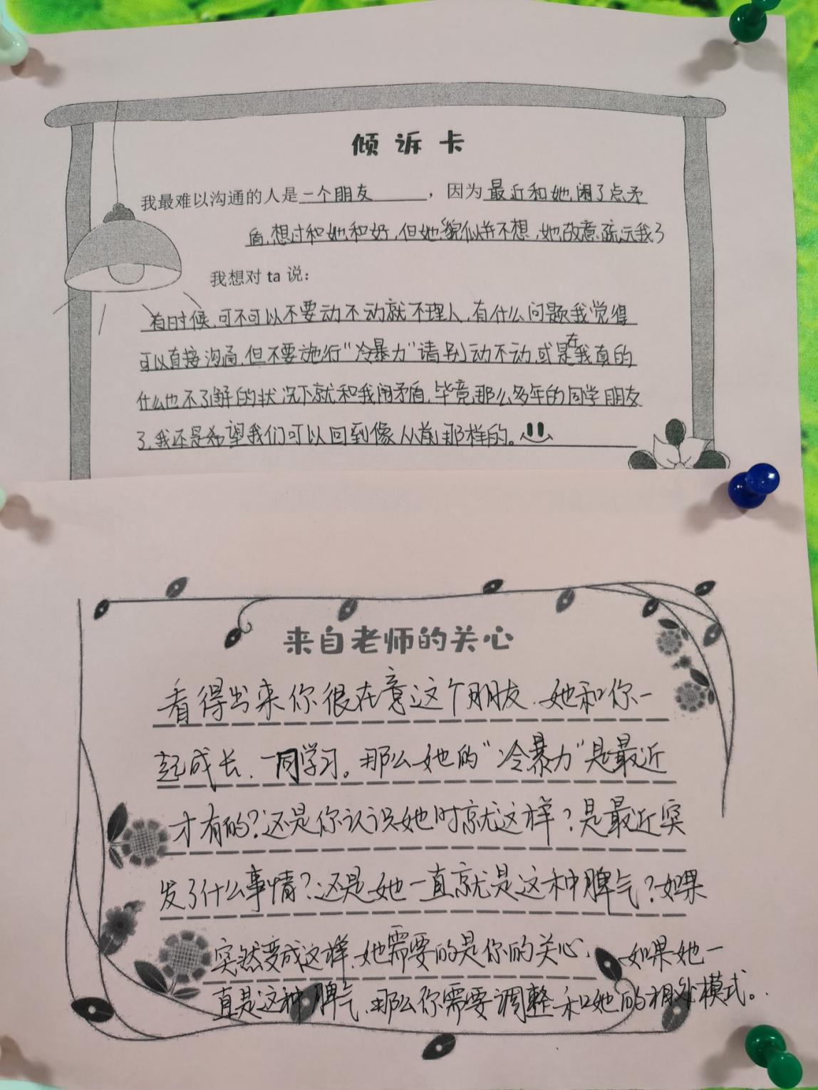 新建 DOCX 文档_html_m3a053a94.jpg