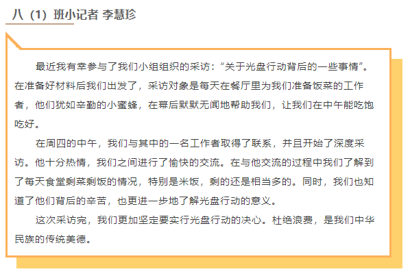 光盘行动新闻稿_html_274a59a4.png