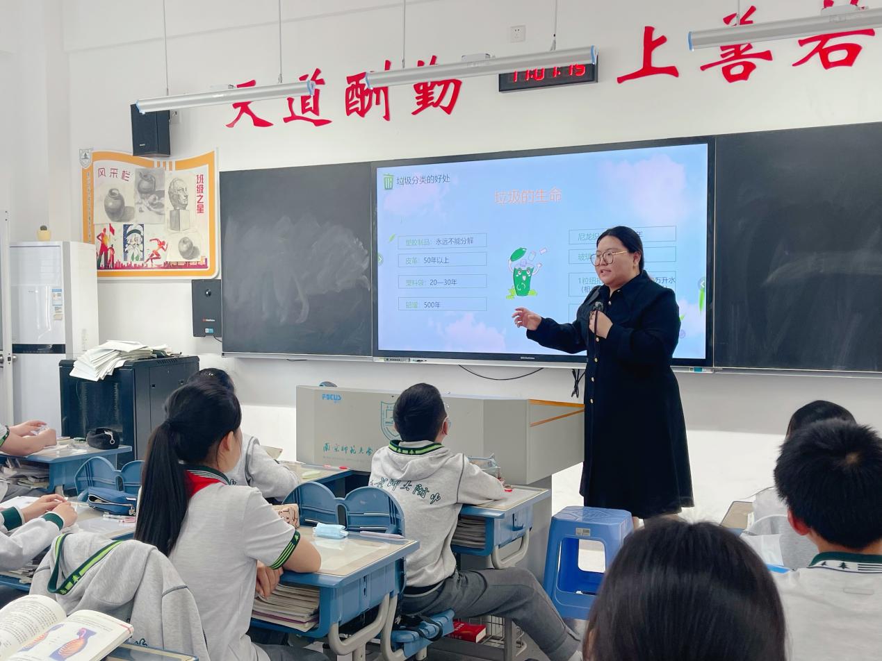 附中燕子矶初中部 ——垃圾分类，你还在坚持吗？_html_m3ff3f84e.jpg