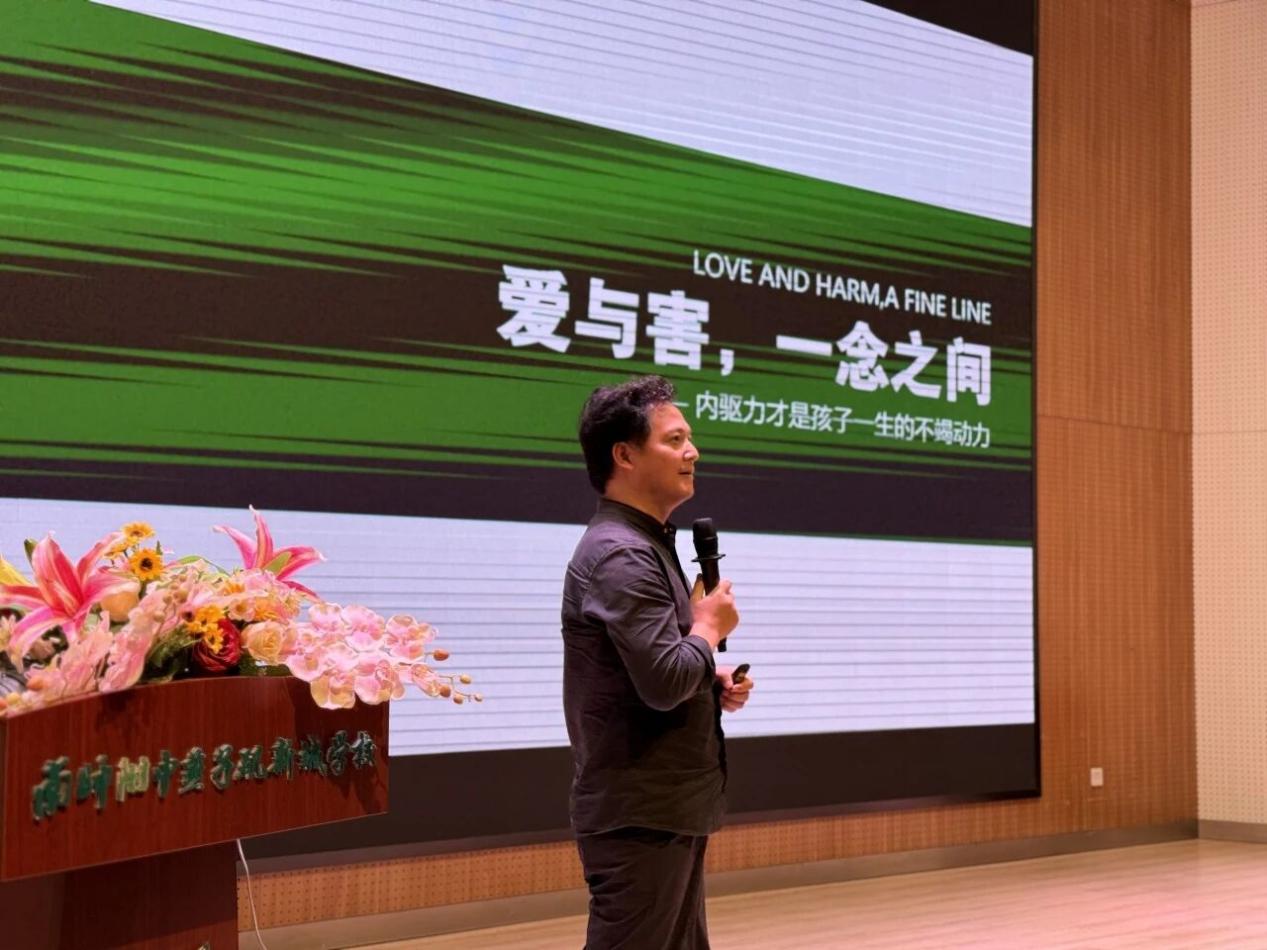 【附中燕子矶初中部】「江畔·燕语」学子启程，家校同心——“润朴”家长学校主题讲座