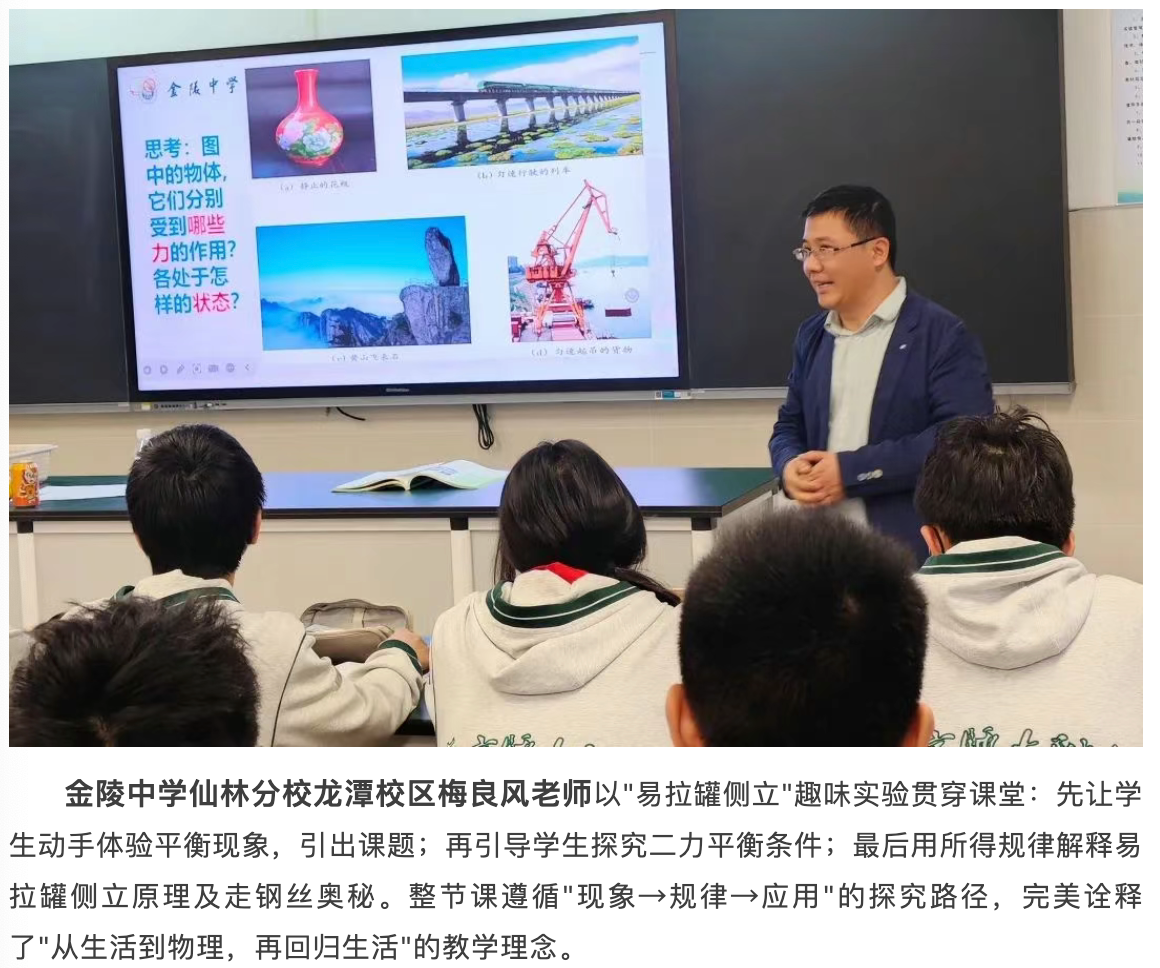新闻1_html_m30c16a9c.png