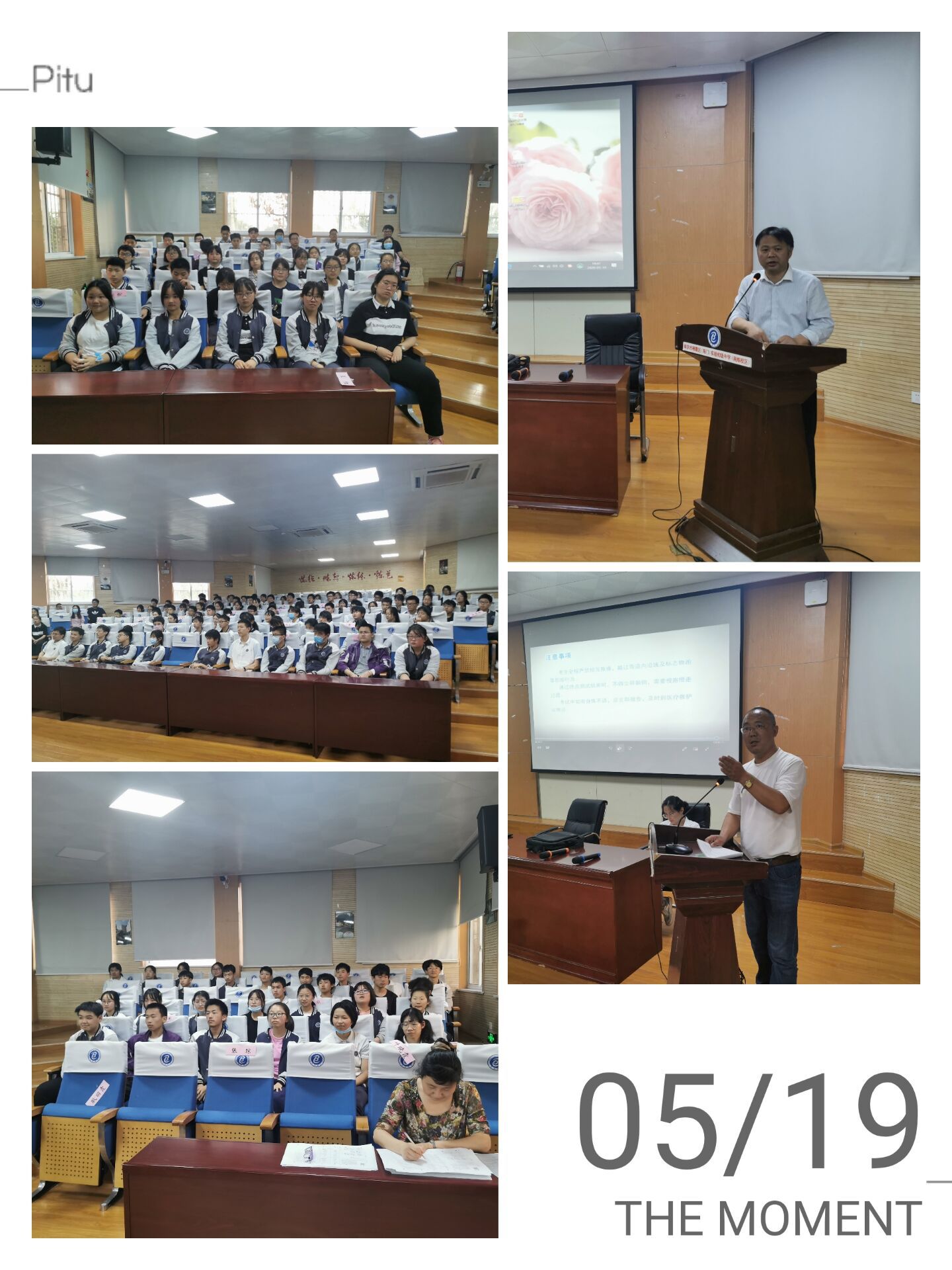 【百炼实初】训练出成绩，管理出成绩，服务出成绩 ——记2020中考体育加试动员会