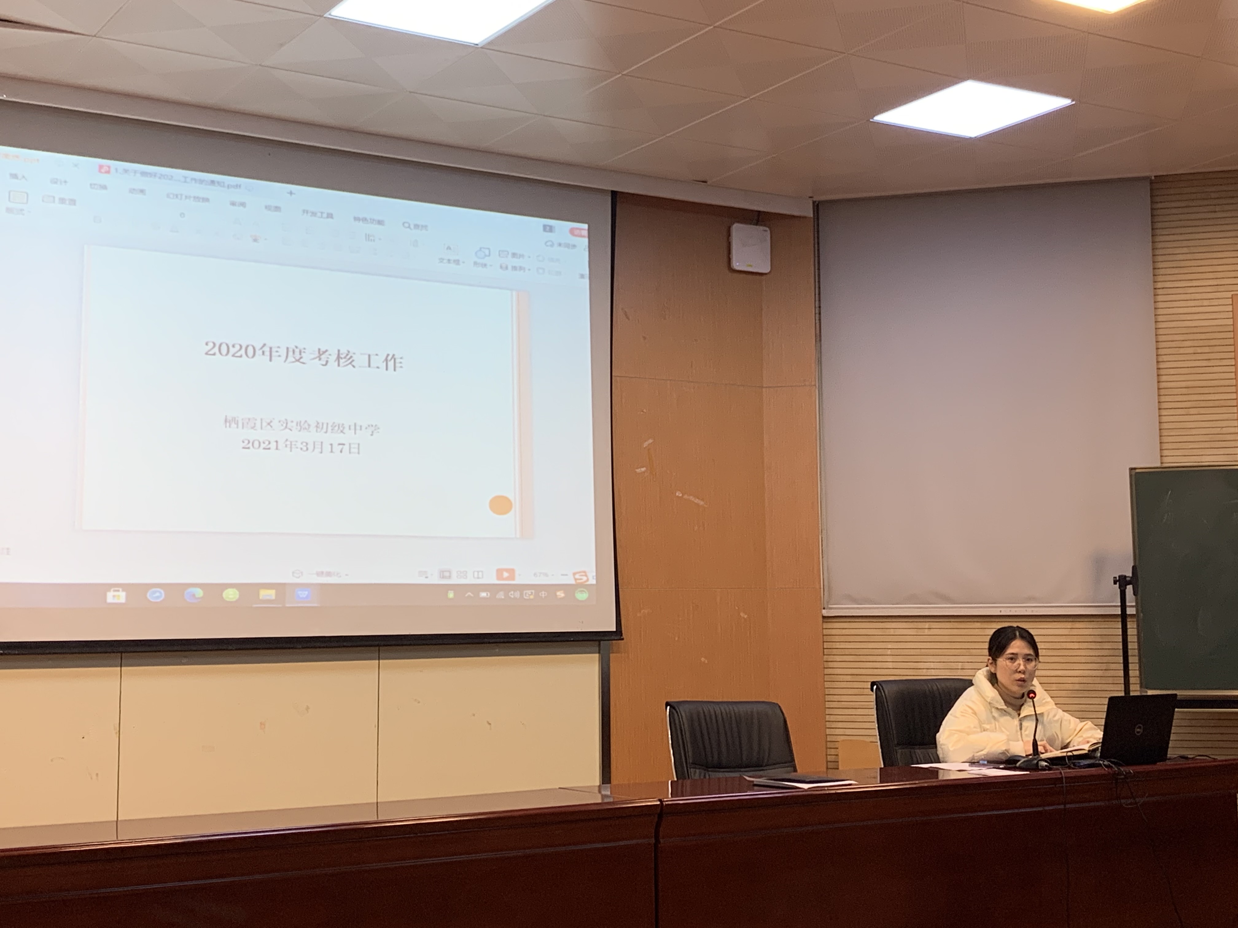 【融进实园】栖霞区实验初级中学南炼校区2020年度考核工作圆满完成