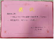 12月榜样人物_html_2389d20c.png