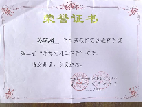 12月榜样人物_html_m1ed9f48d.png
