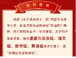 12月榜样人物_html_m46e7bf71.png