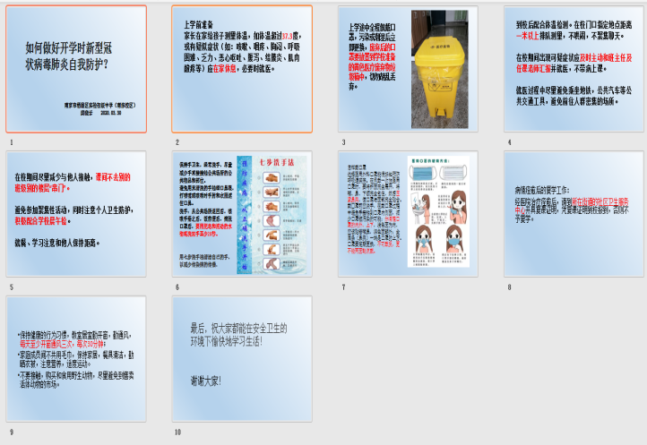 新闻宣传_html_m269ccdd7.png