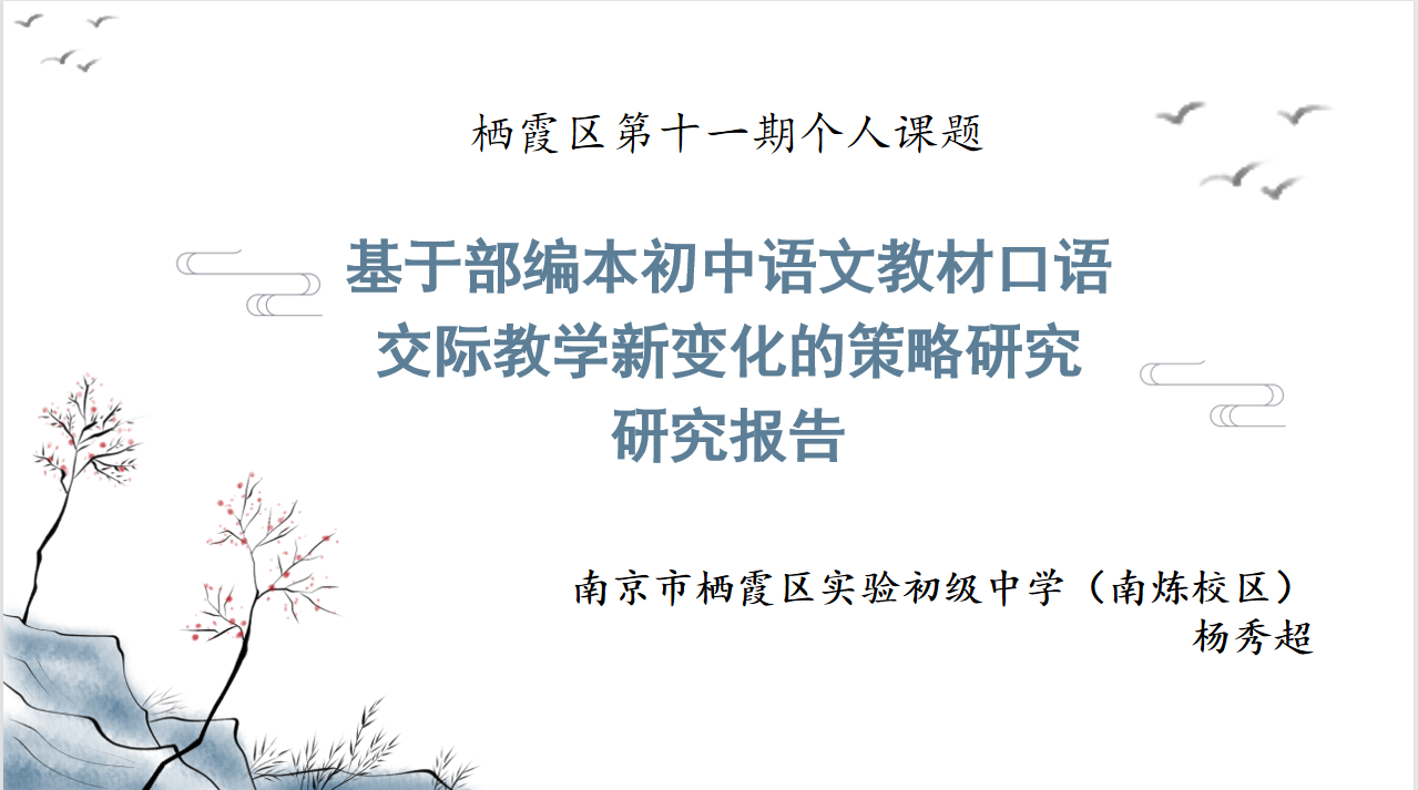 【融进科研】耕耘展硕果，砥砺再前行_html_m5910d9e8.png