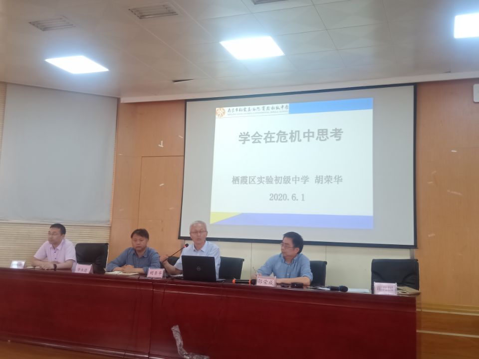 【海门南炼】全校举行安全教育培训