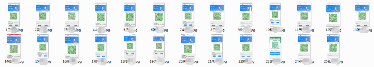 新建 DOC 文档_html_m6f78241c.png